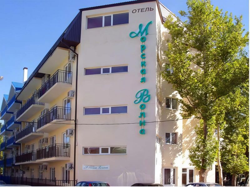 Отель "Морская волна"